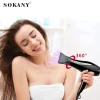 Cross-border SOKANY2214 hair dryer, hot and cold air hair dryer, high-power household, hotel and dormitory hair dryer Application Scenario
